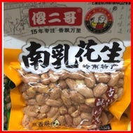 ✢ ☼ ngohiong/5spice, original, spicy peanuts