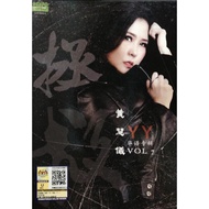 DVD Chinese Song Karaoke YY 黄慧仪 Vol.7 华语专辑 DVD－DVD 8800