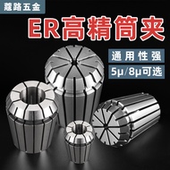 ER20/ER16/ER11 cnc Collet 0.005 High Precision 0.008mm Elastic cnc Engraving Machine Chuck