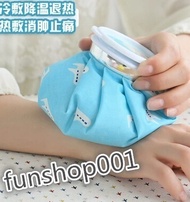 Cartoon mini water hot water bottle cold cold hot pack to cool hot water bottle 62433