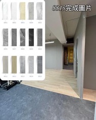 連安裝-SPC石塑地板-完成參考圖