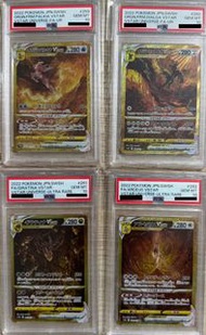 PTCG 日 PSA 10 s12a 四神 UR 4連號