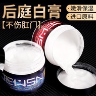 久兴JEUSN润滑油膏男士缓痛剂后庭快感液gay情趣用品人体白色Jiuxing JEUSN Lubricating Ointment for Men to Slow Pain20260105
