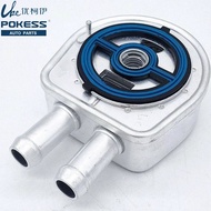 Car Engine Oil Cooler Radiator for Ford Mondeo Kuga Fiesta ST Transit Mk5 Mazda 5 6 1.8 2.0 1S7G6A64