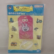 BANDAI - 動物王國散步指南 西村裕二 一番賞 旅行伴侶賞 行李牌 兔 [平行進口]