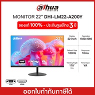 Monitor(จอมอนิเตอร์)DAHUA (DHI-LM22-A200Y) 21.45" FHD VA 100Hz