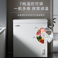 小黄鸭冰柜小型实惠家用冷冻冷藏两用大容量冷柜小冰柜节能快速冷