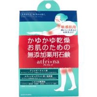 Pelican Soap 藥用肥皂 Atofrena 100g