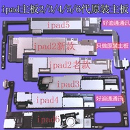 Ipadmini2 A1538 A2133 A2567 Original Disassembly Machine Motherboard mini4 mini5 mini6