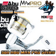 รอกสปินนิ่ง ABU GARCIA MAX PRO SP 10/20/30/40 อาบู การ์เซีย แม็กซ์ โปร