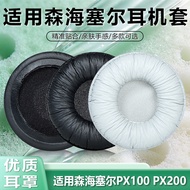 Suitable for Sennheiser PX100 Earphone Case px80 Earmuffs PX200 PX100-ii PX200-ii Sponge Case
