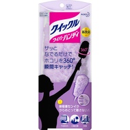 Quickle威拂除塵掸 主體