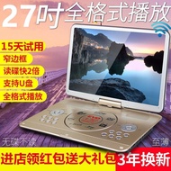 [Upgrade quality]Jinzheng Portable Dvd Player Player Portable Evd/Cd/Vcd Integrated Elderly and Children Wifi Small TV Dvd Player