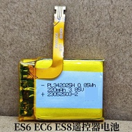 Suitable for Weilai ES6 EC6 ES8 Car Key Dedicated Battery Car Key Battery Rechargeable Battery