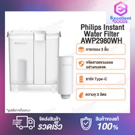 Philips Water filter jug ​​AWP2980WH White Thoroughly Removes Suspended Solids For Pure, Bottled Dri