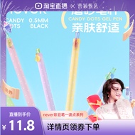 Never Color Bean Pen Polka Dot Series Double Ball St Brush Question Pen ST Head/0.5mm