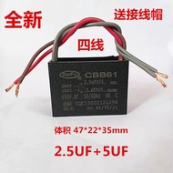 Midea Bedside Fan Hongyun Fan 4-wire Capacitor 2uF 1.2uF CBB61 Dual Starting Capacitor for Electrica