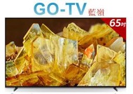 [GO-TV] SONY 65型 日製 4K Full Array Google TV(XRM-65X90L) 限區配送
