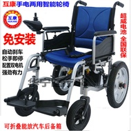 M-8/ HuKang Electric WheelchairHK-6606Folding Wheelchair Intelligence Remote Control Elderly Disabled Wheelchair VAJT