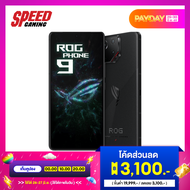 ASUS ROG Phone 9 FE (AI2401-7B110WW) Snapdragon 8 Gen 3 Smartphone(โทรศัพท์มือถือ) By Speed Gaming