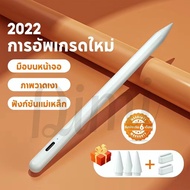 ปากการุ่นที่3 ปากกาสไตลัส วางมือบนจอ+แรเงาได้ ปากกาทัชสกรีน Stylus Pen สำหรับ iPad Air5 Air4 Air3 Gen9,8,7,6 Mini6 ปากการุ่นที่3 One