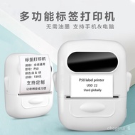 HY-# Mini Printer Bluetooth Label Printer Adhesive Sticker Thermal Label Paper Labeling Machine【SOURCE Factory】 CRFN