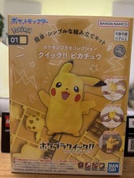 Bandai Pokémon Pikachu 模型組裝