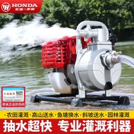 Pam Air Enjin Petrol Wuyang Honda 1 Inci 1.5 Inci Penyiraman Pam Pengairan Kepala Tinggi Aliran Besa
