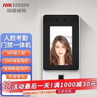 11💕 Hikvision Attendance Machine Face Recognition Time Recorder Type Fingerprint Face Fingerprint Card Swiping Office an