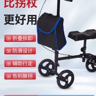 Injured Legs Disabled Human Fracture Scooter Single Device Wai Ankle Walking Sprain Walking Walking 