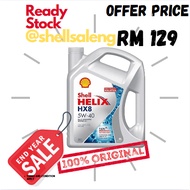Shell Helix HX8 5W-40 Minyak Hitam Kereta (SIRIM Certified)