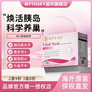 Mythsky肌醇粉调理月经胰岛素代谢多囊养巢内分泌Mythsky inositol powder conditioning menstrual pancreas