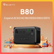 【Store Events】 Expansion Battery B80 Bluetti LiFePO4 Battery Pack for Power Station AC60/EB70/EB3A E