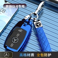 Mercedes-Benz GLB220 Key Cover Dedicated GLB200 Car Buckle Protective Case 19 Packs Dynamic 2025 Men