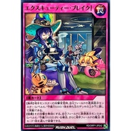 [ Peanut ] Yugioh Rush Duel Excutie Break Cards Common Common Common Common Common