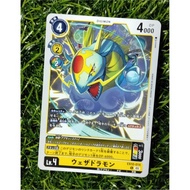 WEATHERDRAMON | DIGIMON TCG EX 10-014 (common) SINISTER ORDER