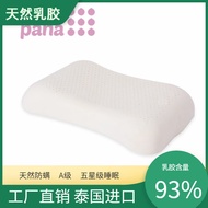 S-6💝Thailand Latex Particles Pillow Honeycomb Latex Pillow Neck Pillow Natural Latex Pillow Pillow Inner Adult Pillowcas
