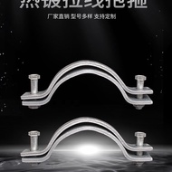 Telephone Pole Hoop Single Hanging Hoop Pull Wire Hanging Wire Hoop Galvanized Hoop Street Sign Hoop