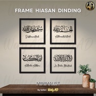 Zikir Islamic Home Deco Subhanallah Alhamdulillah Allahu Akbar Hiasan Dinding Islamik Khat Frame