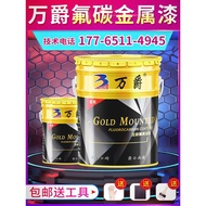 Cat Wanjue Fluorocarbon Cat Metalik Pagar Luaran Kereta Keluli Tahan Karat Paip Bergalvani Besi Pint