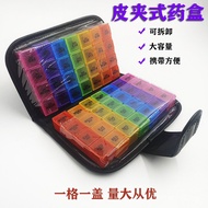 Wallet Type Seven Days Storage Box Large Capacity Pill Box Pill Box Color Leather Bag Compartment No