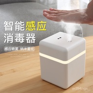 现货 新款 无线消毒机 Wireless Sterilizer 消毒水喷雾器 Induction Disinfection Sprayer 酒精喷雾机 感应消毒喷雾器 智能感应消毒机 大容量自动感应皂液器加酒精杀菌移动USB充电喷雾加湿器