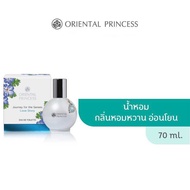 Oriental Princess Journey for the Senses Eau de Toilette 70 ml. / 9 ml