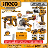 INGCO COMBO SET สว่านโรตารี่ไร้สาย 20 โวลต์ 22 มม. +สว่านกระแทกไร้สาย 20V .compact BL แรงบิด 60 NM. 