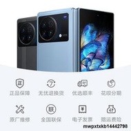 現貨vivo折疊屏新品vivo XFold全新折疊屏手機驍龍8Gen1拍炤智能5G旂艦x fold正品手機