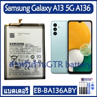 แบตเตอรี่ แท้ Samsung Galaxy A13 5G SM-A136 GH82-27431A battery แบต EB-BA136ABY 5000mAh รับประกัน 3 