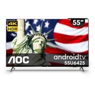 AOC 55型 4K Android 10 液晶顯示器 55U6425 另有 SMT-55KS1 SMT-55AU1