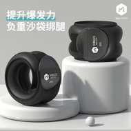 米客沙袋绑腿隐形负重训练手腕跑步运动中小型健身器材装备一对2KG 炫酷黑 MK1309-02-2KG