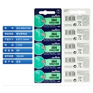 Suitable for 364 Murata (Original Sony) Watch Electronic Button Battery 377 371 321 394 379 39