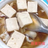 【海鮮7-11】百頁豆腐  3000g(5斤)/包 ❖煎炒、火鍋、鹹水雞、皆宜**每包300元**